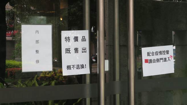 已营业18年的风尚人文咖啡馆彰化旗舰店，惊传将于7月底正式歇业，近日低调贴出内部整修公告，全面出清拍卖店内生财器具与餐具杯盘。（谢琼云摄）