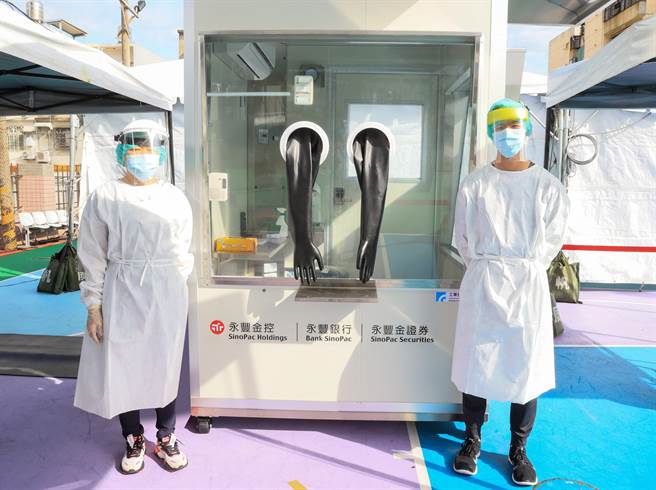 永丰金控捐赠3000万元，提供防疫筛检亭、物资及防疫设备等给需要帮助的对象。（永丰提供）