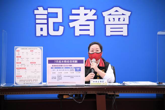 花莲县长徐榛蔚说明花莲配得23100剂的莫德纳疫苗后续规画。（花莲县政府提供／罗亦晽花莲传真）