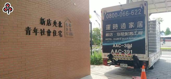 （图为新北社宅一景。图／本报资料照片）