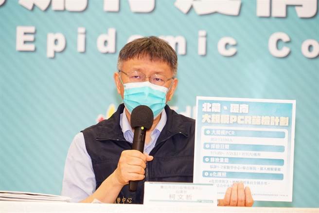 台北市长柯文哲。（台北市政府提供／张立勋台北传真）