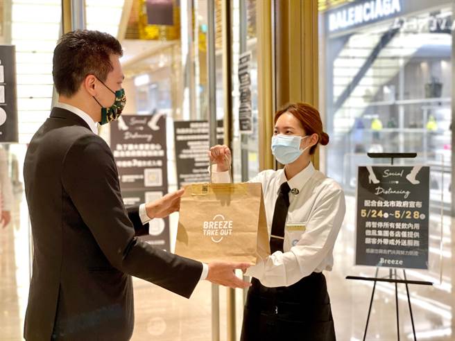 微风推Breeze Take Out外带、及BREEZEONLINE线上购物服务。（图/微风集团提供）


