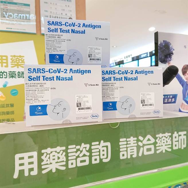 羅氏家用新冠病毒抗原自我檢測套組。（屈臣氏提供）