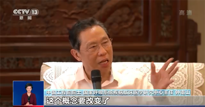 大陸防疫專家鍾南山表示，以Delta在廣州傳播案例發現，2人先後進廁所，在同一空間僅14秒且未近距接觸就造成傳染，以後疫調時的「密切接觸」概念要完全改變了。（圖／央視截圖)