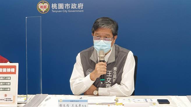 衛生局長王文彥指出，桃園28日新增2例本土確診個案，其中1人是一間大型護理之家的住民。(市府提供／蔡依珍桃園傳真)