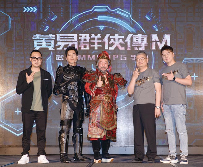 中华网龙自制研发的復刻版MMORPG手游《黄易群侠传M》，智冠集团董事长王俊博（中）、网龙总经理吕学森（右二）、代言人蓝正龙（左二）等一同出席发表会。图／王德为