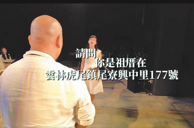 被音樂劇指明地址飆國罵，雲林縣虎尾鎮蔡姓老翁擬提告。（摘自躍演VMTheatre Company臉書）