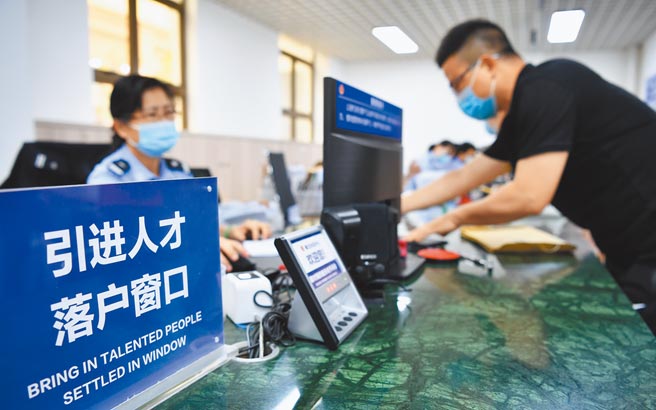 外省人员在海口市公安局美兰分局人口和出入境管理服务中心，办理引进人才落户业务。（新华社）