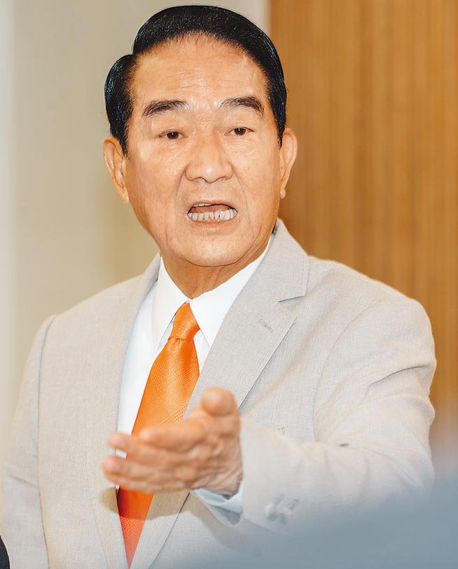 亲民党主席宋楚瑜表示，台湾不能只片面撷取报导美、日或G7联合声明中「关心台海的和平与稳定」这句话，却毫不关心下一句「鼓励以和平方式解决两岸问题」，应思考如何推展。（本报资料照片）