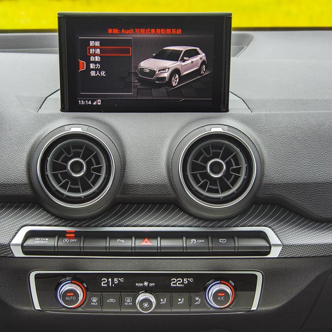 中控7吋顯示螢幕。（陳大任攝）