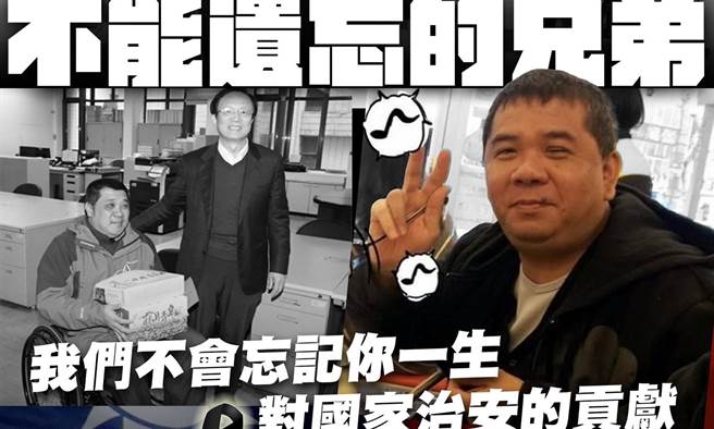 叶毓兰》为国人抛头颅洒热血 失能警消需要照顾！（爱传媒提供）