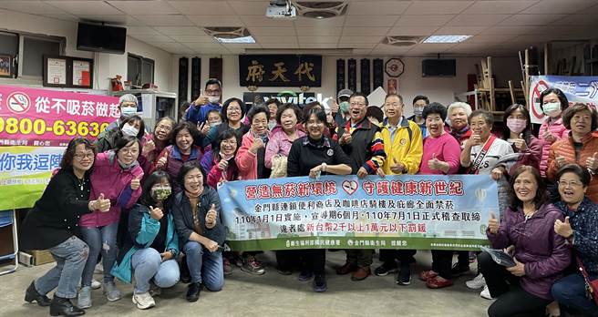 金门县卫生局走入社区宣导禁菸。（金门县卫生局提供）
