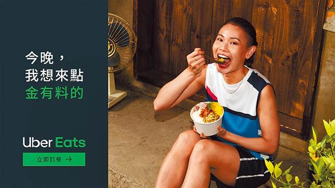 戴资颖正式宣布接下外送平台Uber Eats代言人。(图／Uber Eats提供)