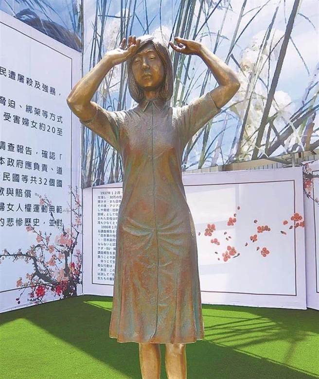 台湾首座慰安妇铜像。本报系资料照片