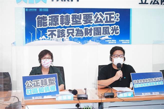 疫情嚴峻，民眾黨團總召邱臣遠今重申公投延後的主張，幹事長蔡壁如則拋出電子投票、不在籍投票的主張。（民眾黨團提供）