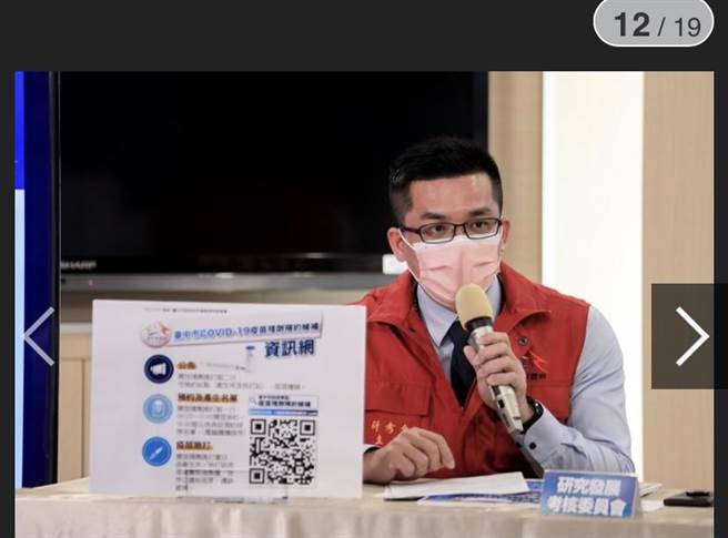 台中市府提醒民眾，上午9時至下午1時皆可預約，並非先搶先贏，是採「電腦隨機亂數排序」後公告順序，大家機率都一樣。（盧金足攝） 