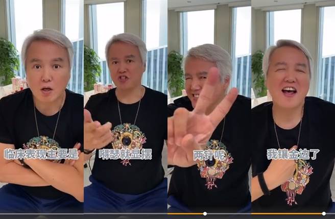 林瑞陽搞笑分享打完疫苗副作用。（圖／翻攝自秒拍）