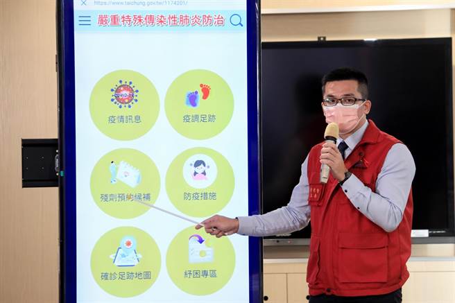 台中市府預約殘劑施打，點擊人次超過140萬，截至上午11點已有7700人完成登記，市府緊急宣布，截止時間延長至下午5點，名單公告一併延長至晚上7點半。（盧金足攝）