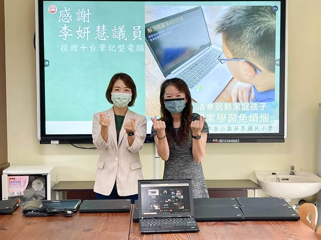 新竹市议员李妍慧（左）结合民间资源，发起「爱心笔电助学计画」，29日捐出首批爱心笔电予茄苳国小。（李妍慧提供／陈育贤新竹传真）