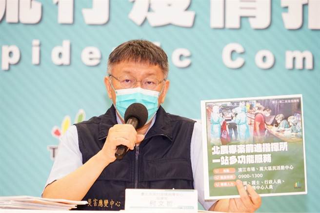 台北市長柯文哲。（台北市政府提供／張立勳台北傳真）