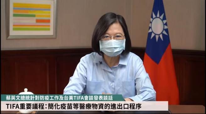 截取总统府直播画面