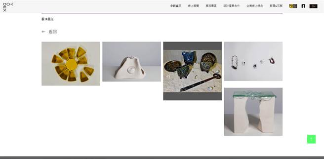 大叶大学造艺系毕业作品也参与了新一代各校系线上展览。（图/大叶大学提供）