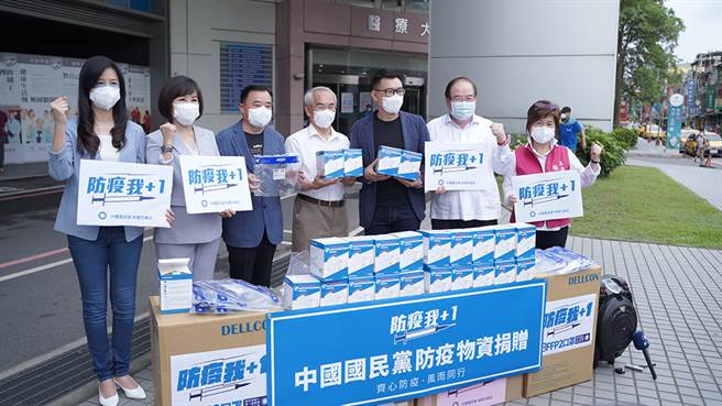 国民党发起防疫我+1，助民眾渡过疫情难关。(图:国民党文传会提供)