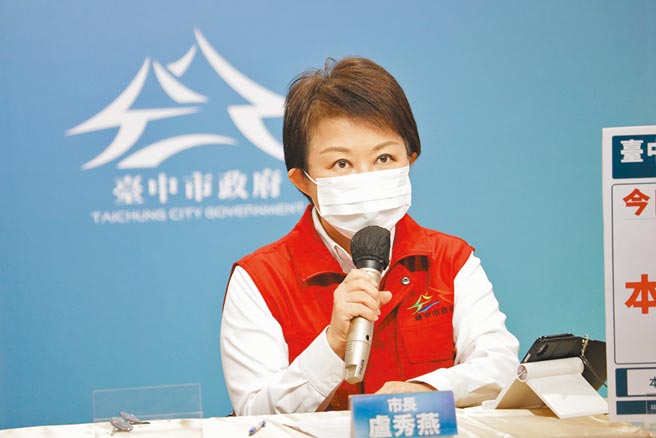 全球籠罩在Delta變種病毒株的威脅，包括鄭文燦、侯友宜及盧秀燕（見圖）等藍綠大咖，不約而同向中央喊話，要求對入境者全面普篩，期阻絕病毒於境外。（本報資料照片）