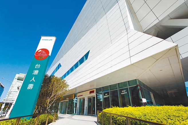 台湾人寿善尽社会责任，自7月1日起启动「经济纾困关怀」保单借款优惠专案。（本报资料照片）