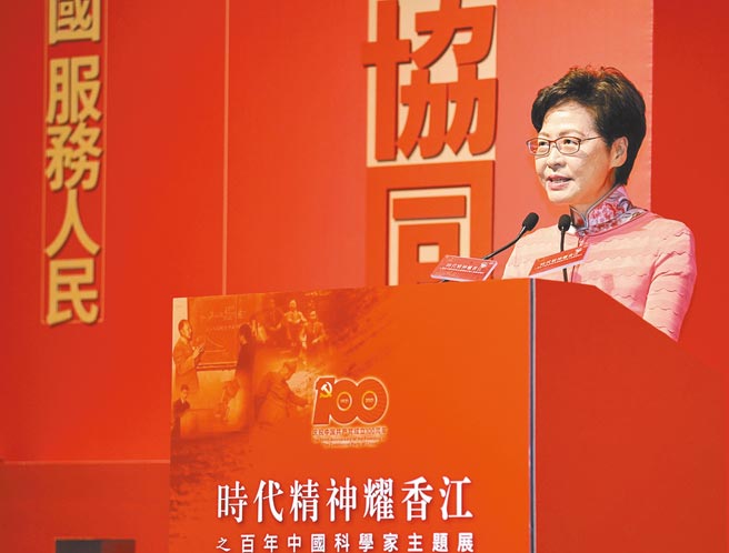 香港行政长官林郑月娥28日前往北京，出席中共建党百年活动，预料此行将争取北京方面同意香港与深圳尽快落实免隔离通关。图为林郑月娥。（新华社）