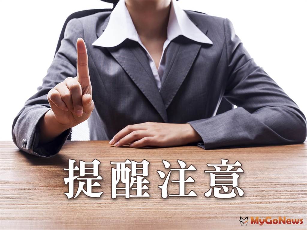 1995年以前老宅修繕補助7 16截止申請