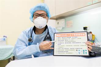 別將病毒帶回家 東元醫院提供預防新冠肺炎防疫10招