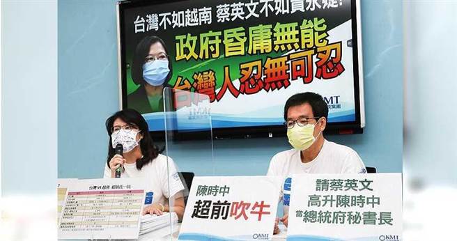 2021年6月15日台北市／台湾疫情死亡率高居不下，国民党立院党团总召费鸿泰（右）、书记长郑丽文（左）15日举行记者会，痛批台湾防疫连越南都不如，蔡英文总统也比不上艺人贾永婕。（图／报系资料库）