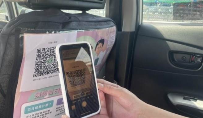 女乘客疑似不滿對方說要檢查手機畫面，怒嗆「沒有司機要看，就你要看，全世界你最特別」，接著拿手機砸向司機。（翻攝自爆料公社）