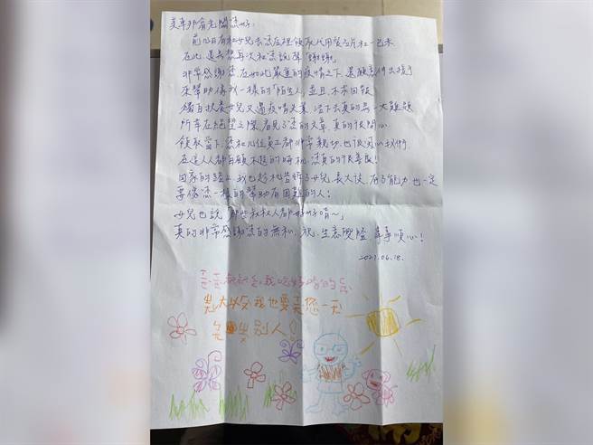 一间在信义区的汽车美容店老板提供免费白米供需要的民眾领取，日前他收到一封来自单亲妈妈与小孩所写下的手写信，让他感触良多。（翻摄脸书社团《信义区三两事》）