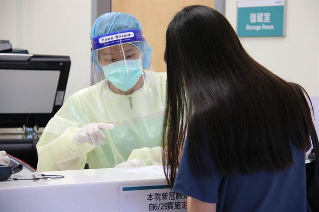 配合中央政策　辅大医院调降新冠肺炎检验价格　急件8小时内可取件（辅大医院提供／戴上容新北传真）