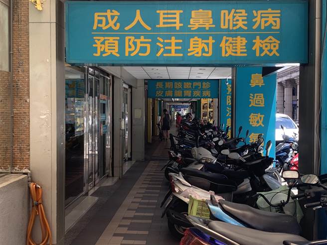 板橋某診所醫師快篩陽性，所幸PCR結果為陰性。（王揚傑攝）