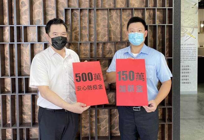 台中工业区专营厨房电器的喜特丽公司，总经理侯劭谚（右）为安稳内部员工对整体大环境虑，加码准备500万元防疫基金。（喜特丽公司提供）