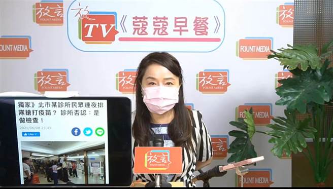 周玉蔻呛炸民进党中央党部，中正一分局拟报北检侦办。(中时资料库)