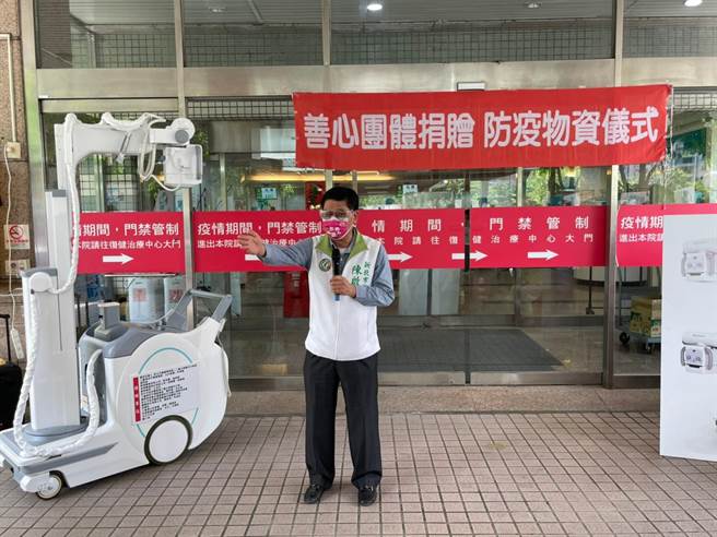 民代陈启能捐398万「电动式数位移动型X光机」给新冠专责医院　捐赠金额破千万（戴上容摄）