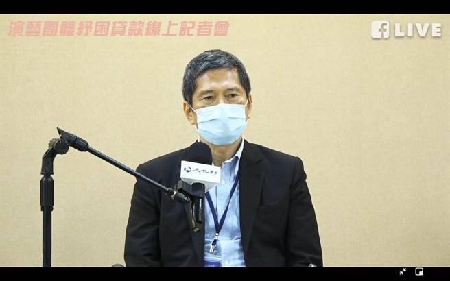 文化部长李永得今日表示，在仍无法实际演出前，如何让艺文团体保持创作力并渡过眼前难关，确实需各方面协助。(摘自文化部脸书)