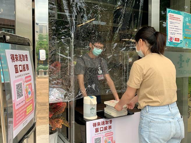 中市图推出「得来速窗口取书」服务。（中市图提供／陈淑芬台中传真）