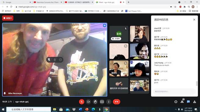 嘉义县乐龄学习示范中心今透过线上课程，让40多位学员跨国与美国音乐人、学者进行线上音乐交流。（嘉义县乐龄学习示范中心提供∕吕妍庭嘉义传真）