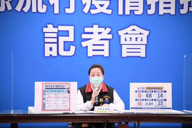 花莲市与吉安乡预约接种踊跃，县长徐榛蔚强调，花莲共配发的23100剂绝对会让每位长者都能接种得到。（花莲县政府提供／罗亦晽花莲传真）