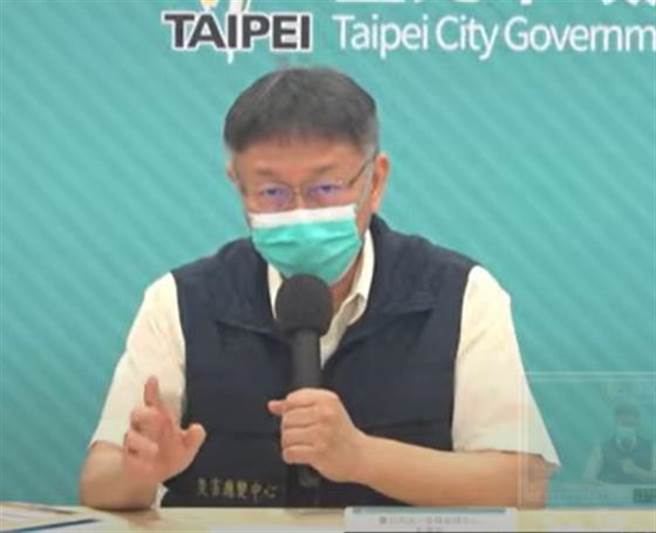 台北市長柯文哲。（摘自柯文哲YT直播／張穎齊台北傳真）