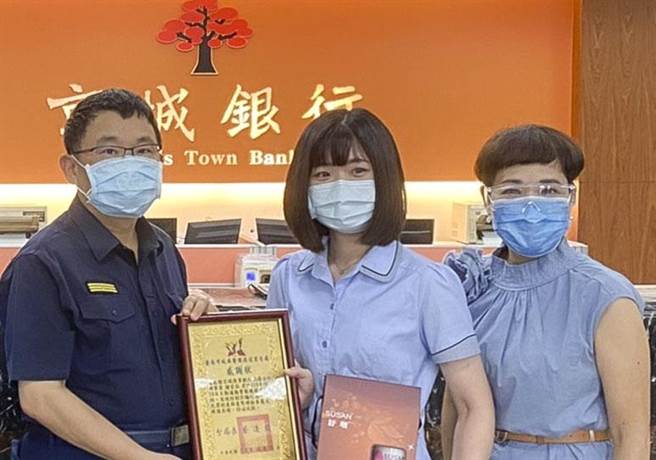 佳里分局長蔡進閱（左）感謝京城銀行西港分行協助阻詐，頒發感謝狀。（讀者提供／劉秀芬台南傳真）