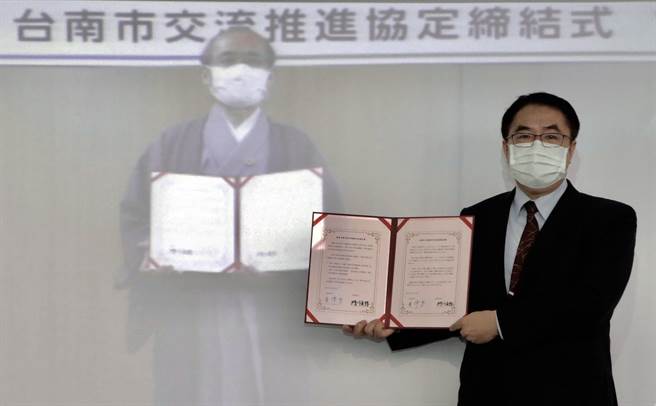 台南市长黄伟哲（右）与日本京都市长门川大作（左）透过视讯签署「台南市与京都市推动交流协定书」。（市府提供／洪荣志台南传真）