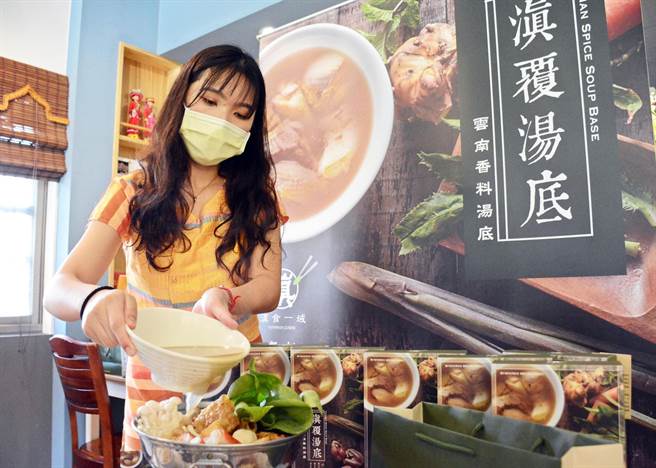 搭上疫情宅经济，鲁玟言开发云南香料汤底，盼能连结社区文化。（林和生摄）