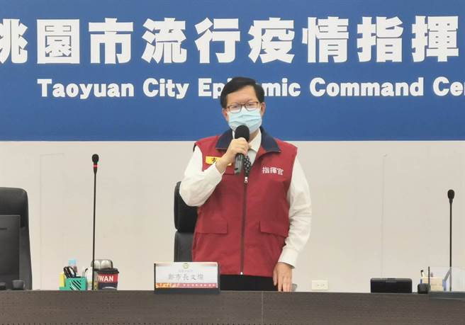 桃园市长郑文灿今早突然宣布开放上阶段未打疫苗的79岁以上长者也能到接种站施打。(市府提供／蔡依珍桃园传真)