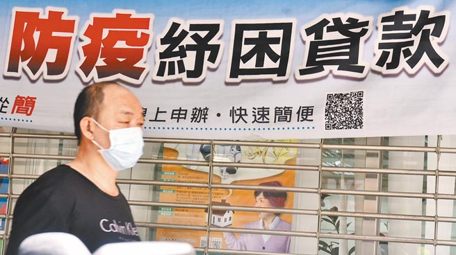 劳动部劳动力发展署证实，将针对三级警戒期间受疫情影响，且投保就业保险的投保薪资在2万4000元以上的在职劳工，在排富后，提供生活补贴1万元，以纾缓其生计衝击。（顏谦隆摄）